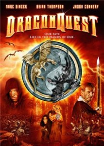 В поисках дракона / DragonQuest (2009)