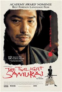 Сумеречный самурай / Tasogare Seibei (2002) онлайн
