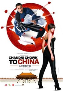 С Чандни Чоука в Китай / Chandni Chowk to China (2009) онлайн