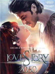 Любовная история 2050 / Love Story 2050 (2008) онлайн