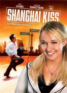 Шанхайский поцелуй / Shanghai Kiss (2007) онлайн