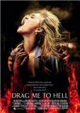 Затащи меня в Ад / Drag Me to Hell (2009) онлайн