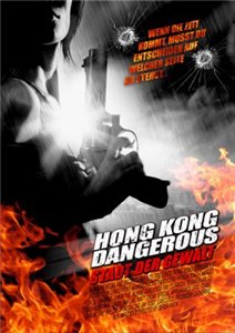 Мох / Опасный Гонконг / The Moss / Ching toi (2008)