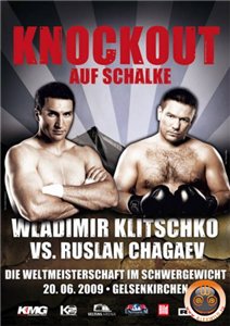 Бокс: Руслан Чагаев - Владимир Кличко (20.06.2009) онлайн