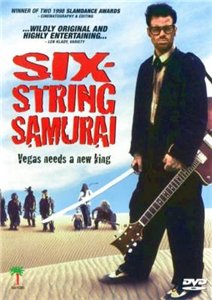 Шестиструнный самурай / Six-string samurai (1998)