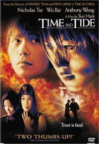 Время не ждет / Времена и волны / Time and Tide (2000)