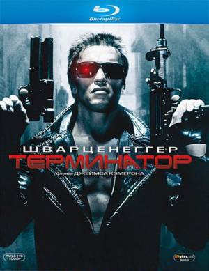 Терминатор / The Terminator (1984) онлайн