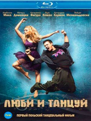 Люби и Танцуй / Kochaj i Tancz (2009) онлайн