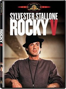 Рокки 5 / Rocky 5 (1990)