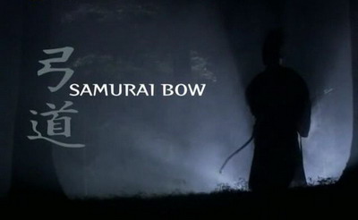Самурайский лук / Samurai Bow (2009) онлайн