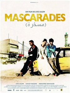 Маскарад / Mascarades (2008) онлайн