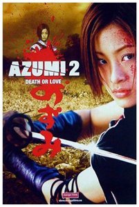 Азуми 2: Смерть или любовь / Azumi 2: Death or Love (2005) онлайн