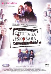 Некролог для Эскобара / Citulja za Eskobara (2008)