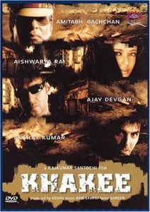 Долг превыше всего / Khakee (2004)