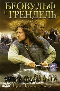 Беовульф и Грендель / Beowulf & Grendel (2005) онлайн