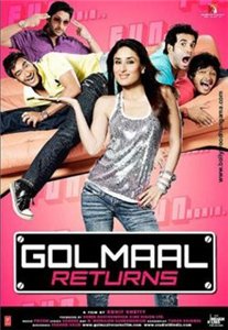 Веселые мошенники возвращаются / Golmaal Returns (2008) онлайн