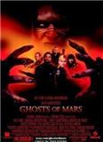 Призраки Марса / Ghosts of Mars (2001) онлайн