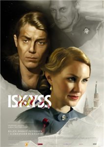 Ледяной поцелуй / Iskyss / Ice Kiss (2008)