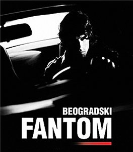 Белградский фантом / Белградский призрак / The Belgrade Phantom (2009) онлайн