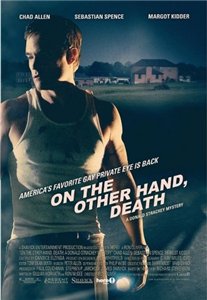 По другую сторону, смерть / On the Other Hand, Death (2008) онлайн