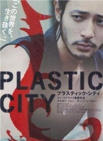 Пластиковый город / Dangkou (2008) онлайн