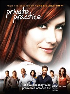 Частная практика / Private Practice (2009) 3 сезон