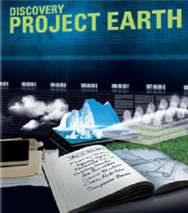 Discovery: Проект Земля - Создавая будущее / Discovery:Project Earth: Engineering Our Future (2008) онлайн