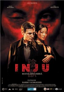 Инжу, Зверь во тьме / Inju, la bête dans l'ombre (2008) онлайн