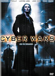 Аватар / Avatar: Cyber Wars (2004)