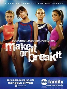 Добиться или сломаться / Make It or Break It (2009)