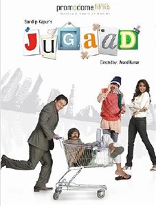 Дело всей жизни / Jugaad (2009) онлайн