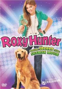 Рокси Хантер и cекрет Шамана / Roxy Hunter and the Secret of the Shaman (2008) онлайн