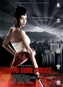 Токийская полиция крови / Tokyo Gore Police (2008) онлайн