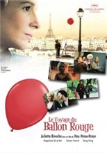 Полет красного надувного шарика / Le voyage du ballon rouge (2007) онлайн