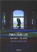 Любовь, сбивающая с ног / Пьянящая любовь / Punch-Drunk Love (2002) онлайн