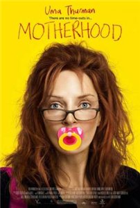Материнство / Motherhood (2009) онлайн
