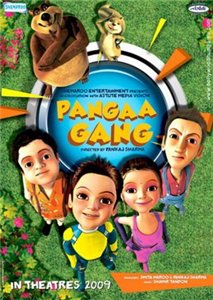 Банда Cорвиголов / Pangaa Gang (2010) онлайн