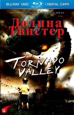 Долина Твистер / Tornado Valley (2009) онлайн