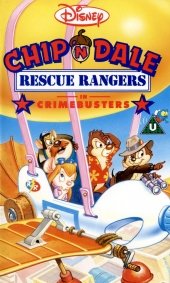 Чип и Дейл спешат на помощь / Chip 'n Dale Rescue Rangers (1989) 2 часть