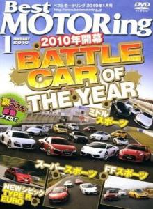 Битва Машин Года / Battle Car of the Year (2010) онлайн