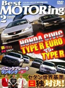 Хонда Сивик «Тайп-Р» Евро против «Тайп-Р» / Honda Civic «Type-R» Euro vs «Type-R» (2010) онлайн