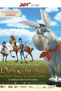 Дон Кихот / Donkey Xote (2007) онлайн