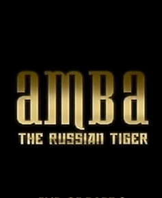 Амба. Русский Тигр / Amba. The Russian Tiger (2008) онлайн