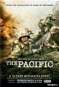 На Тихом океане / Тихий океан / The Pacific (2010) 1 Сезон онлайн