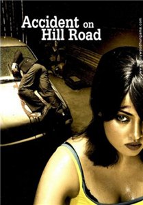 Происшествие на Хилроуд / Accident on Hill Road (2009) онлайн