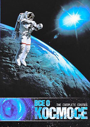 BBC: Все о космосе / BBC: The complete cosmos (2000) онлайн