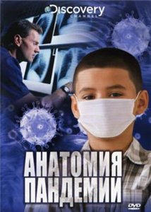Discovery: Анатомия пандемии / Discovery: Anatomy Of A Pandemic (2009) онлайн