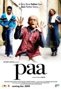 Папочка / Paa (2009)