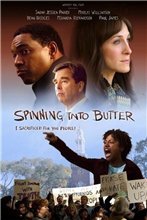 Испытание / Spinning Into Butter (2007) онлайн