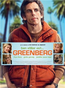 Гринберг / Greenberg (2010)
